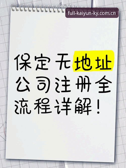 kaiyun安全下载全流程详解：从官网入口到体育娱乐新体验