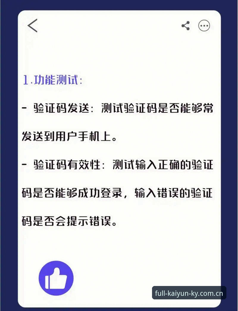 kaiyun官网登录入口哪个好 深度揭秘:kaiyun官网登录入口哪个好?资深用户带你一探究竟