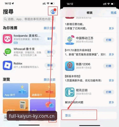 kaiyun登录网址下载不了？实战解决全攻略
