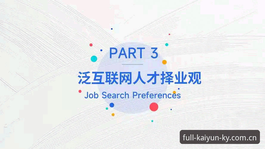kaiyun娱乐平台下载 vs 官方客户端：哪个更稳定？2024最新选择指南